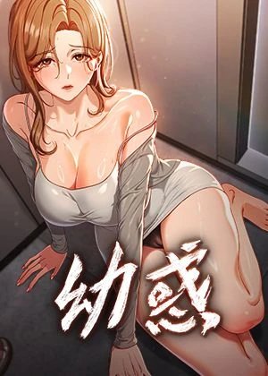 樱花动漫在线看动画新番上线